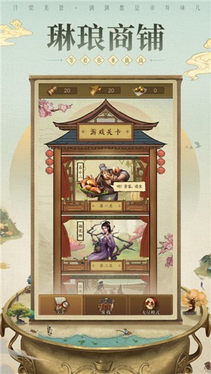经营模拟器手机版 经营模拟器游戏下载