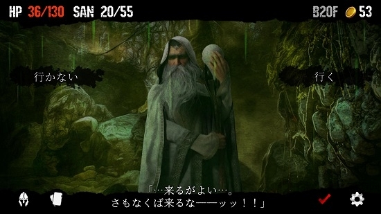 克苏鲁与梦之阶梯中文版