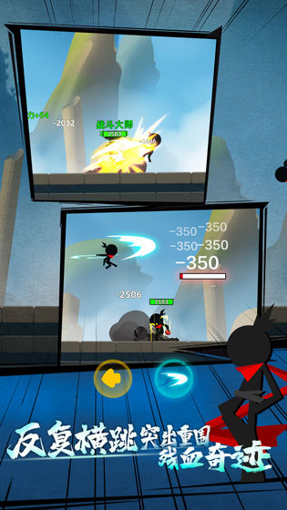 华为我功夫特牛最新版