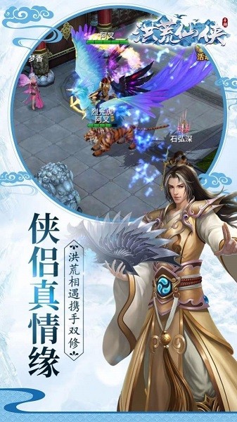 掌动仙魔决官方版