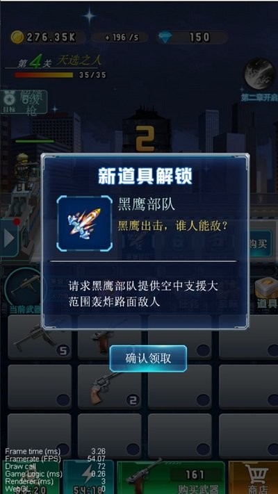 全民枪击小游戏