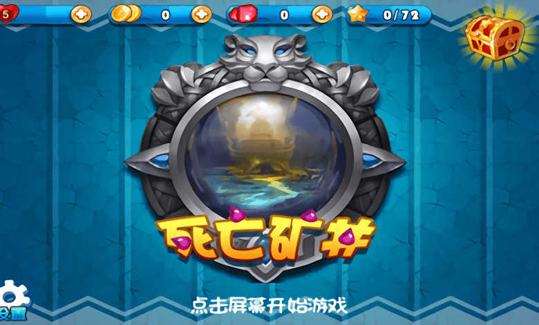 魔兽消消乐游戏下载