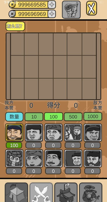 皇上你这是喜脉啊手游下载
