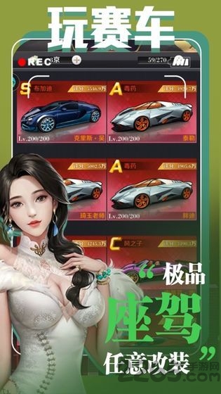 总裁模拟器提现版