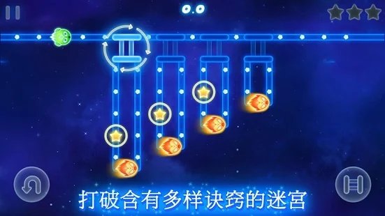 荧光怪物迷宫生存手游