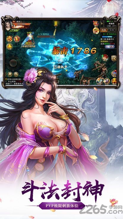 蛮荒异界手游