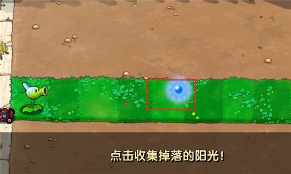 植物大战僵尸寒冰直装版 植物大战僵尸寒冰版本