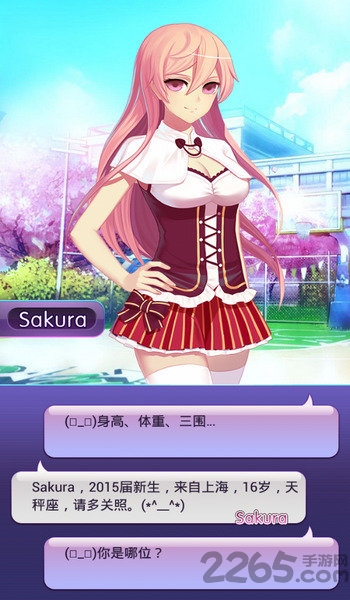 激萌少女天团内购破解版