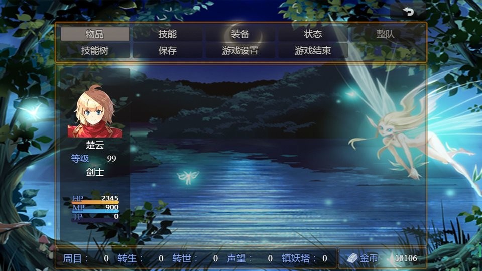 麒麟世界手游
