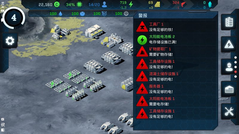 潘坦尼太空殖民地中文版下载