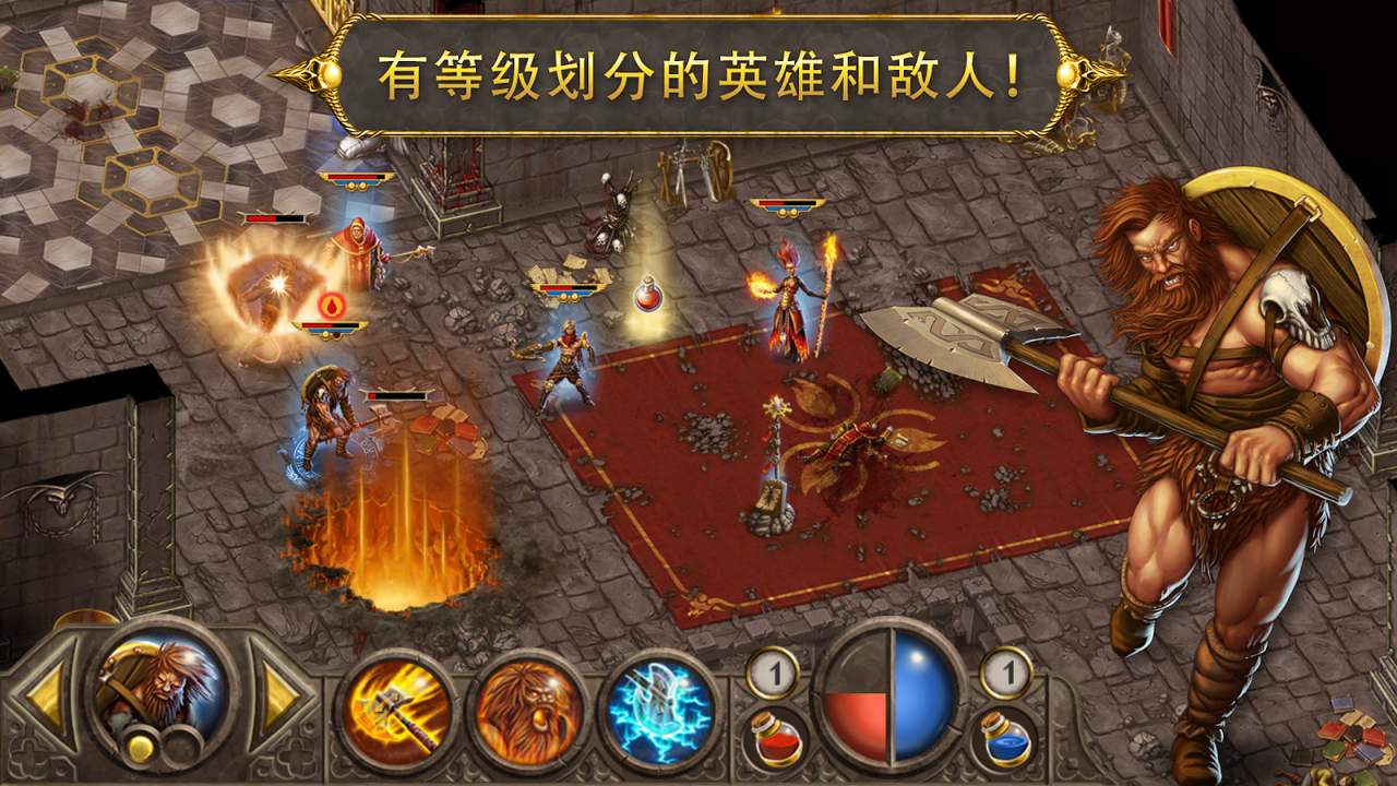 恶魔世界中文破解版(devils demons)
