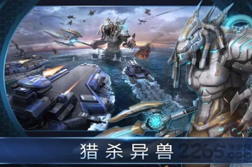 怒海奇兵正式版