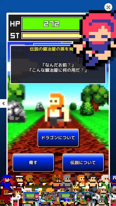 一闪英雄内购破解版