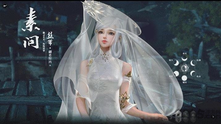 仙剑封魔录正式版