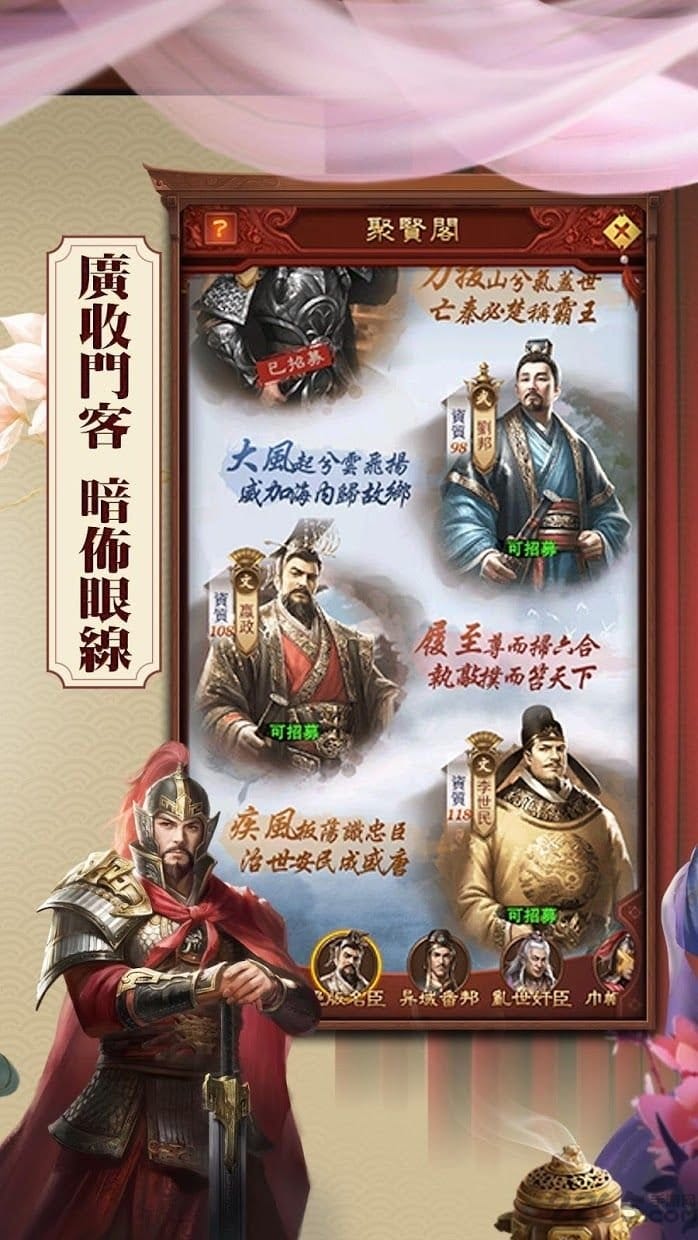 日理万姬王宝强版