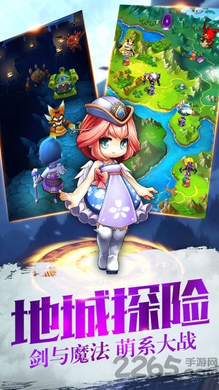 暴走地下城手游sf 暴走地下城手游sf