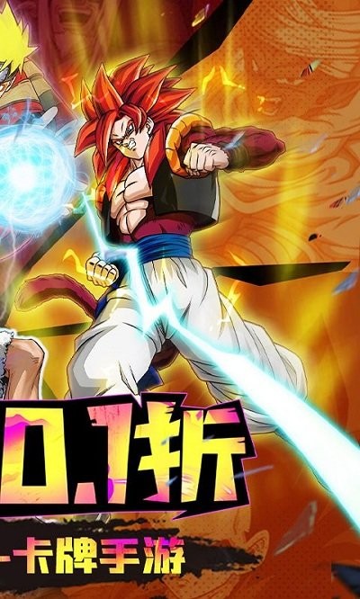 星际守护者0.1折手游