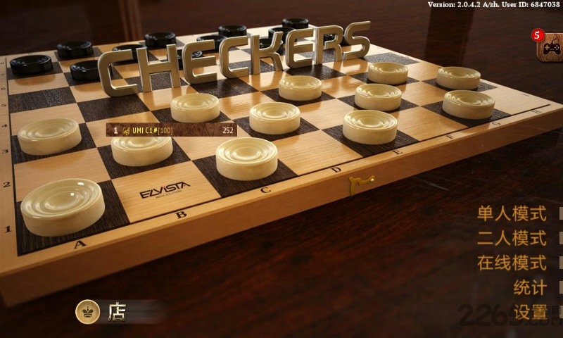 跳棋精英汉化内购破解版