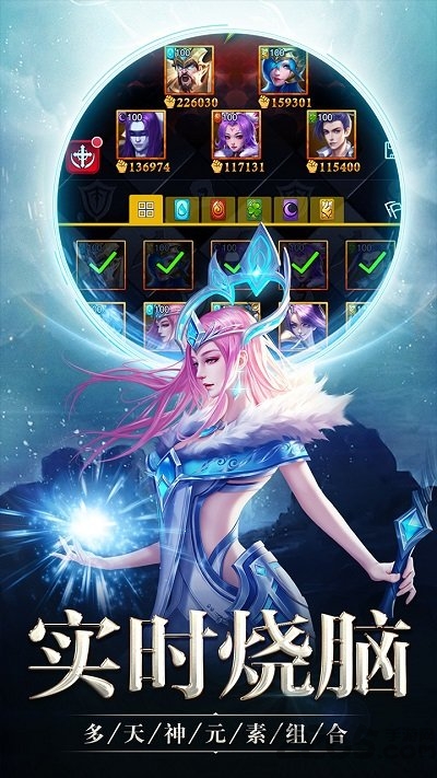 创世纪神h5微端