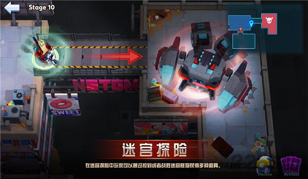 不休战队华为客户端下载