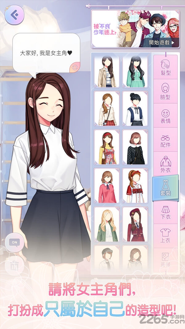 换装暖暖最新版