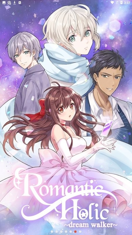 浪漫holic梦想行者最新版