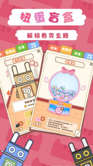一起来开博物馆4399最新版