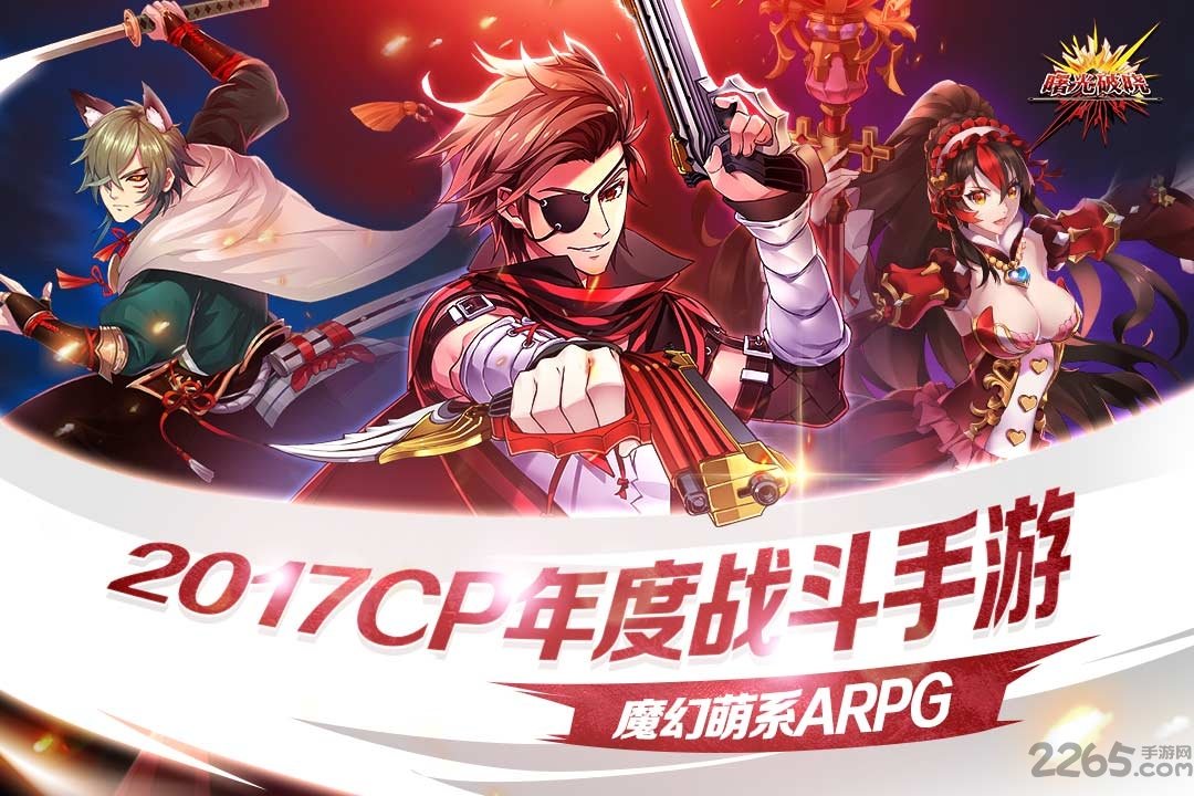 曙光破晓果盘版