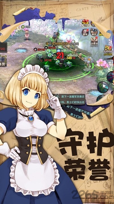 迷城物语bt果盘版