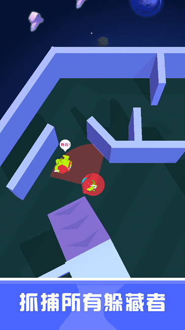 就爱躲猫猫小游戏