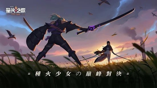 code seed手游
