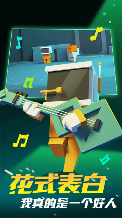 深空躲猫猫游戏下载