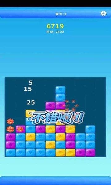 金币后宫消消乐手游