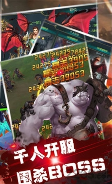 战纪手游
