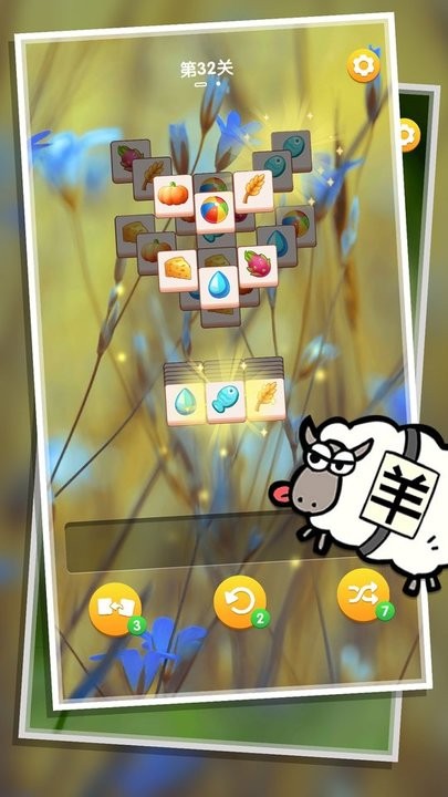 连连看3d小游戏