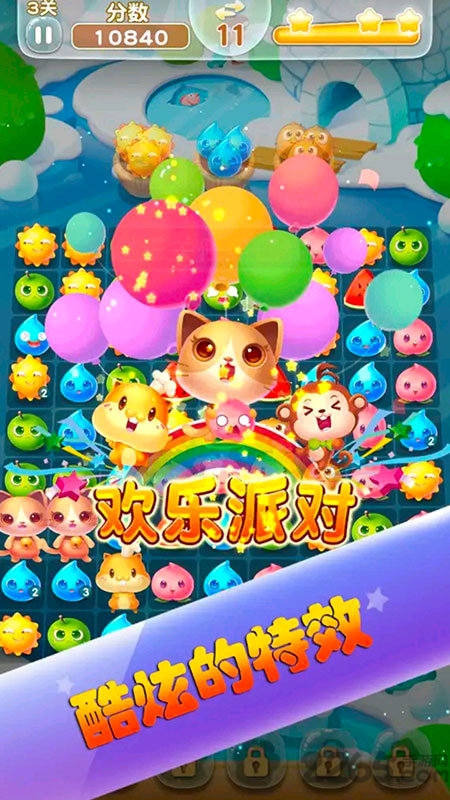 欢乐消水果赚钱版