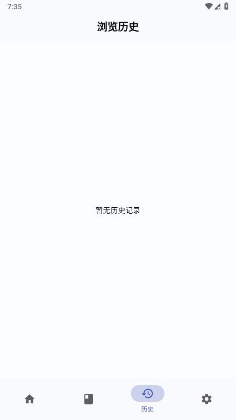 章鱼漫画app