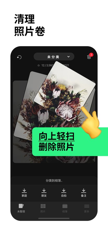 slidebox安卓中文版