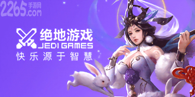 绝地科技