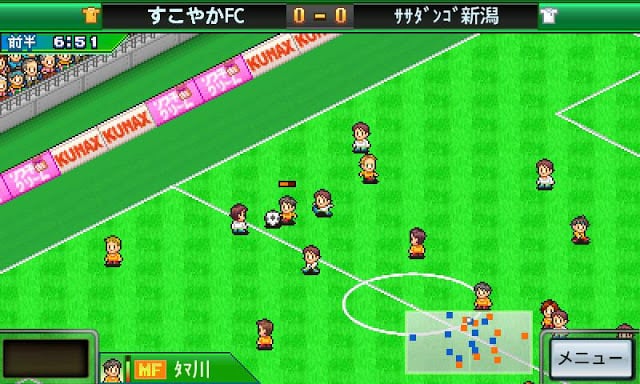 冠军足球物语3下载