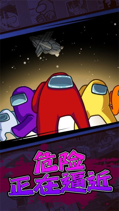 摸鱼乐园狼人杀官方版