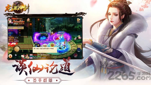 龙渊神剑手游bt版