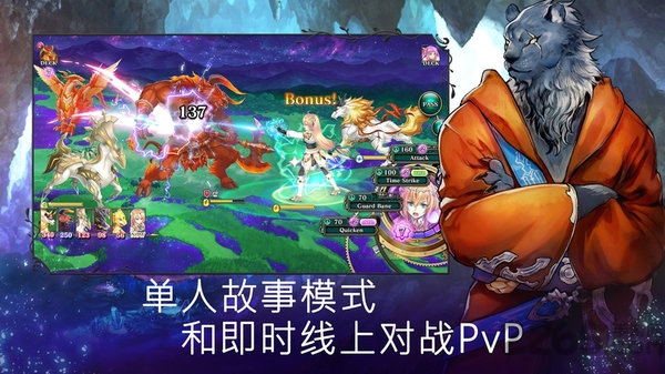亘古幻想官方正版(evertale)