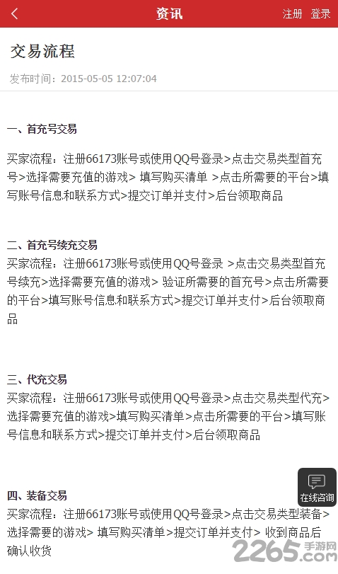 牛果游戏中心手机版
