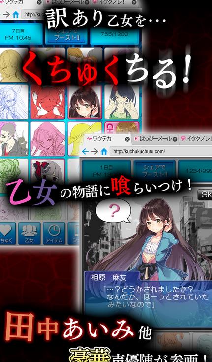 少女驱逐手游