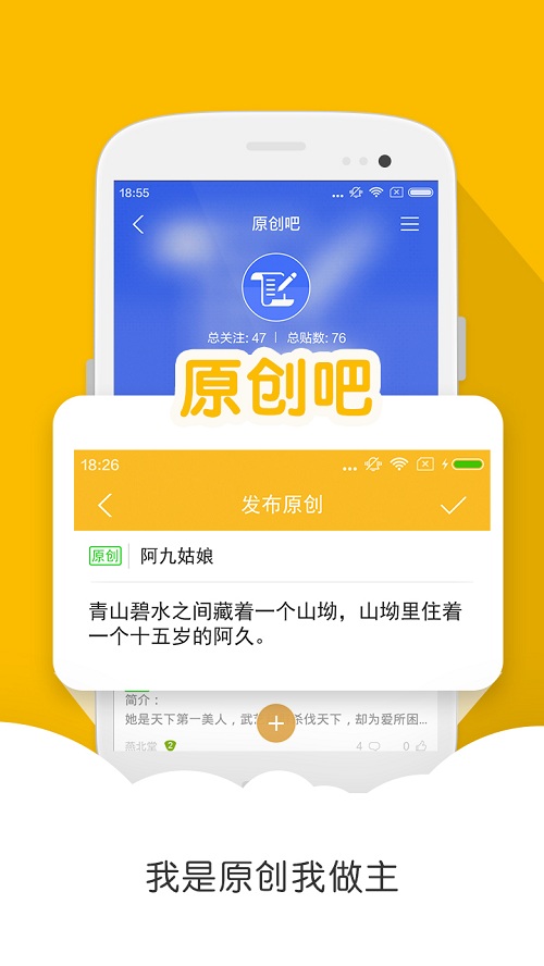 阅读星hd版手机版 阅读星hd