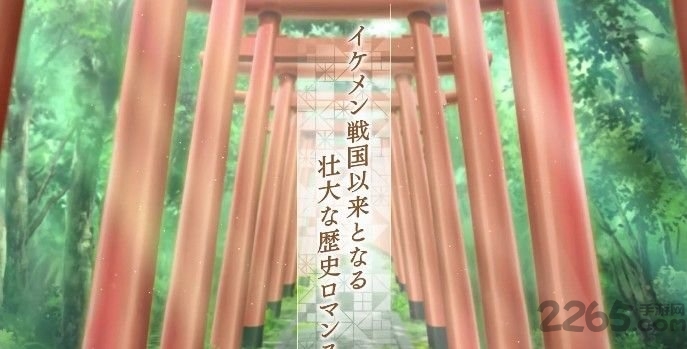 美男源氏传妖怪恋缘汉化版