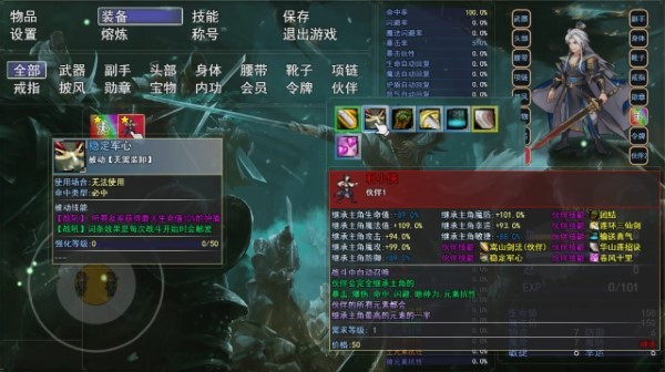 笑傲武侠最新版下载