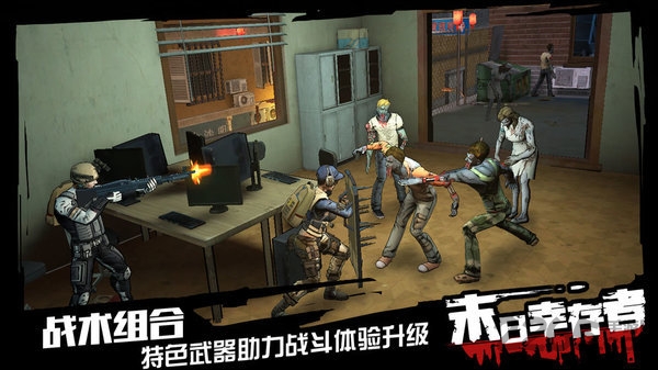 幸存之地最新版 幸存之地官方正版