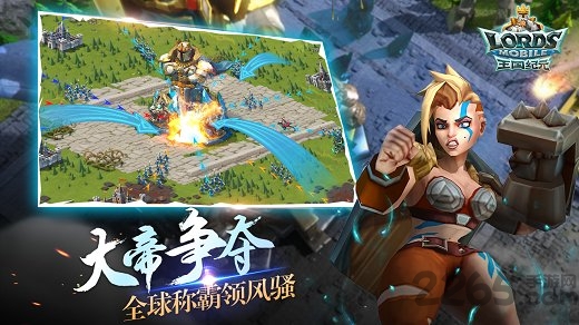 王国纪元微信登录版本